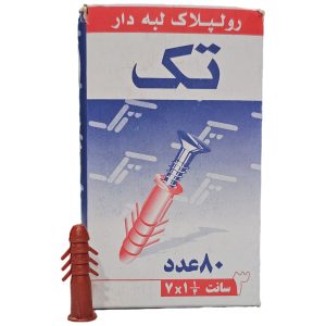 رول پلاک 3 سانت لبه