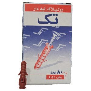 رول پلاک 4 سانت لبه